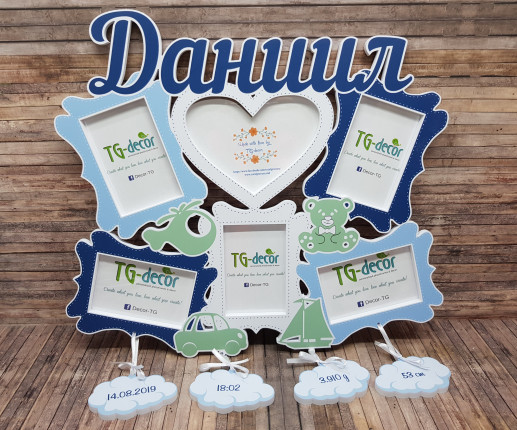 Rama foto cu Jucarii