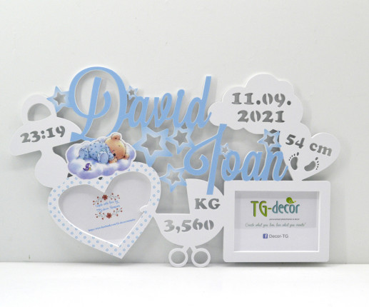 Именная рамка -  Мишка на облаке