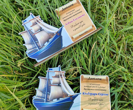 Diplomă din lemn cu corabie image 2