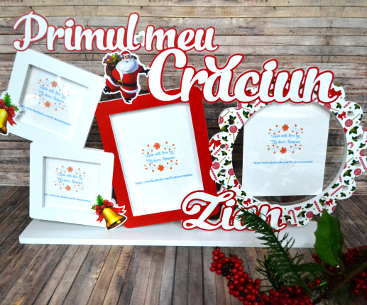 Rama foto Primul meu Crăciun 1