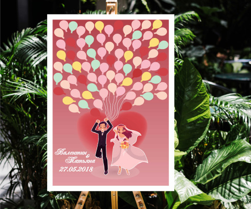 Guest book panou 2.3