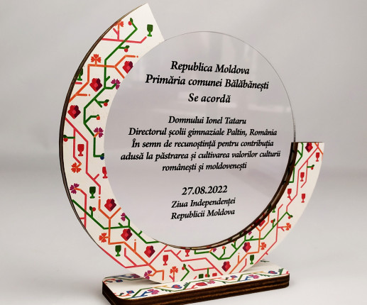 Trofeu cu print Traditional