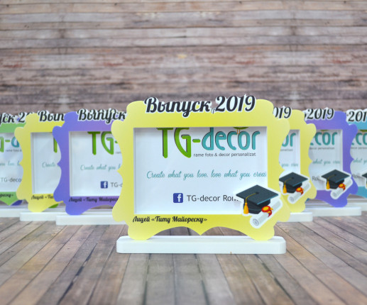 Rama pentru absolventi 1