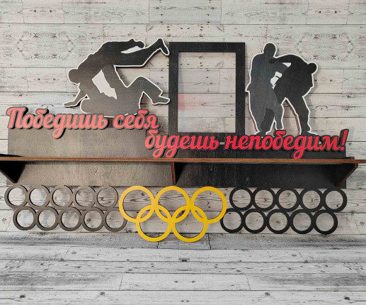 Suport medalii Judo 1