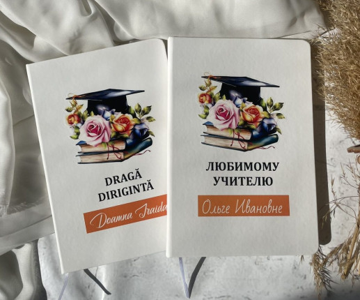 Carnete personalizate pentru profesori 3 image 2