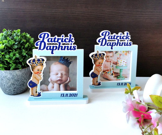 Mărturie -rama foto cu Prințișor