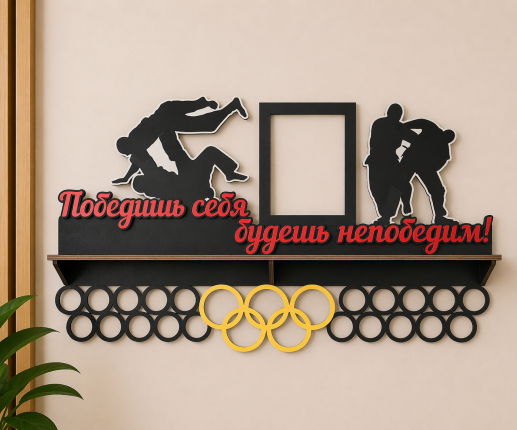 Suport pentru medalii Judo 1