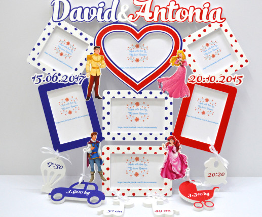 Rame foto cu Printesa si Print