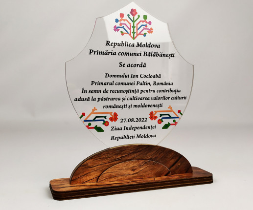 Trofeu cu print Traditional 1