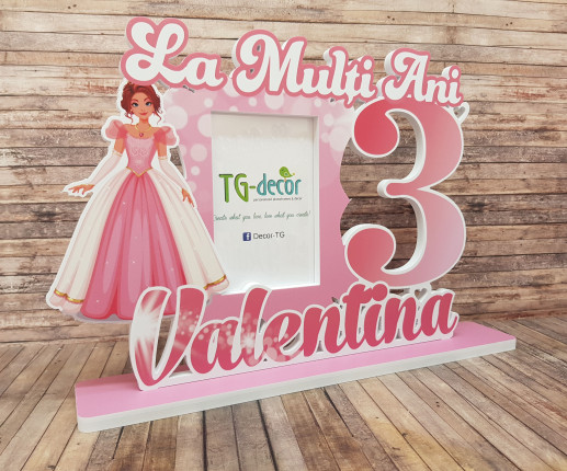 Именная Фоторамка - Валентина