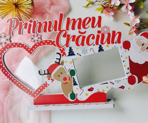 Rama foto primul meu Craciun