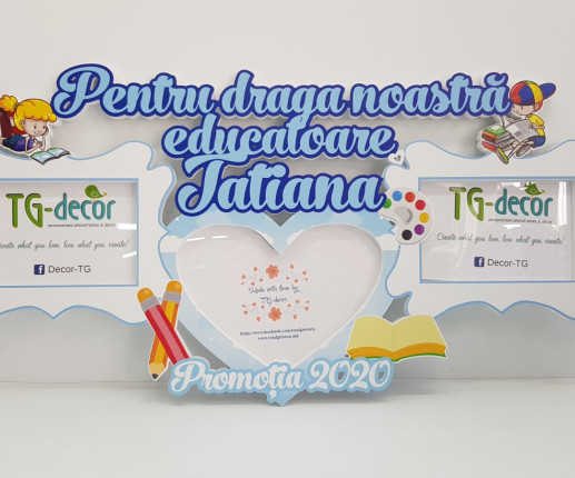Rama foto cu rechezite scolare