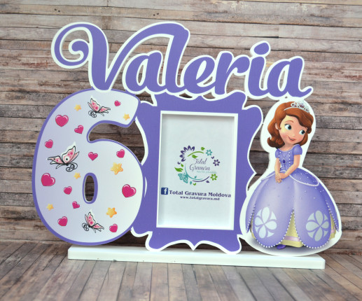 Именная Фоторамка - "Sophia"