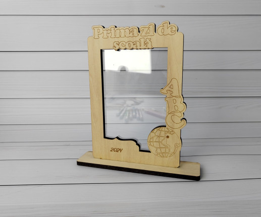 Rama prima zi de scoala 1