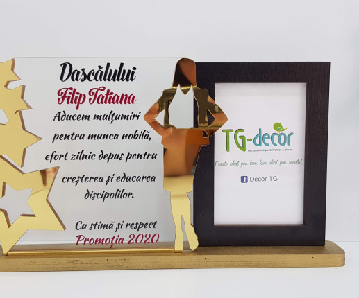 Персонализированный трофей-рамка " Учитель" image 2