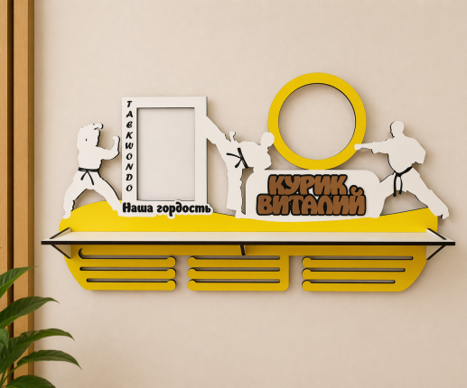 Suport pentru medalii karate 3