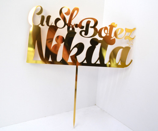 Topper auriu cu sfântul botez 1