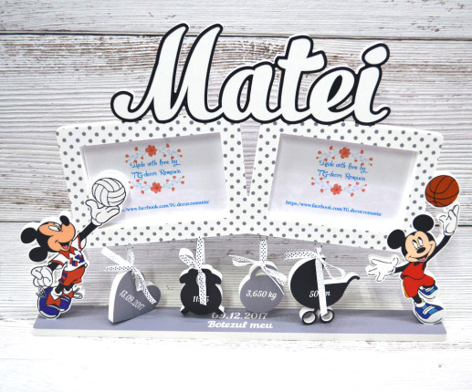 Именная рамка для мальчика - Матей