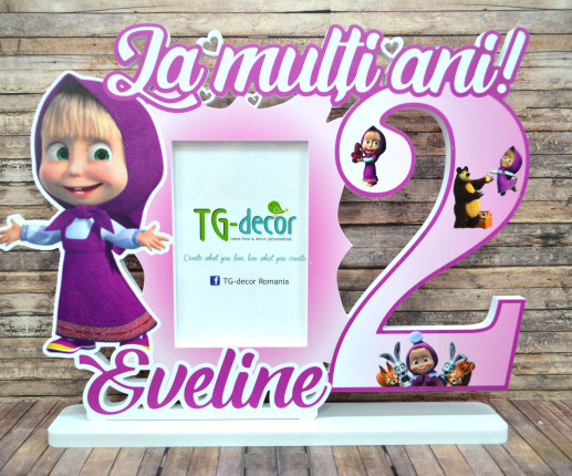 Именная Фоторамка - Маша и Медведь