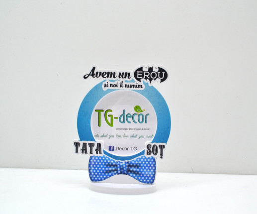 Rama foto pentru cel mai bun soț 1