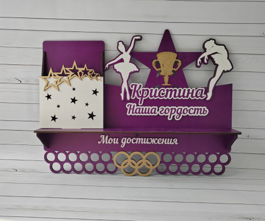 Suport pentru medalii personalizat balet