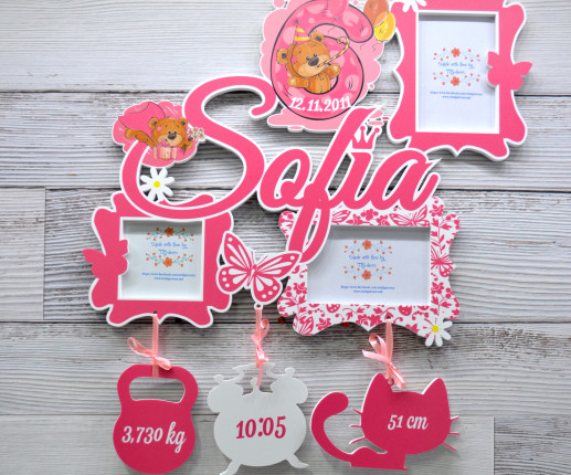 Именная рамка для девочки -  Мишка