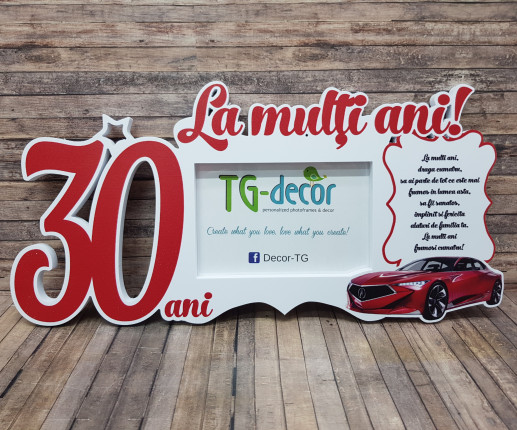 Rama foto cu mașină