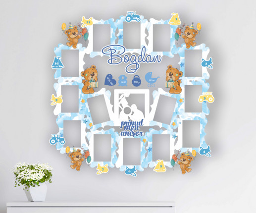 Именная Фоторамка для мальчика - Bear
