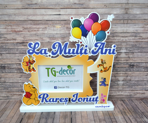 Именная Фоторамка - Солнце