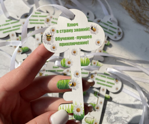 Cheița succesului cu romanite