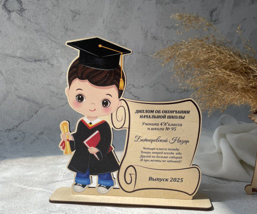 Diploma din lemn 12 image 2