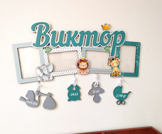 Rama foto cu animalute