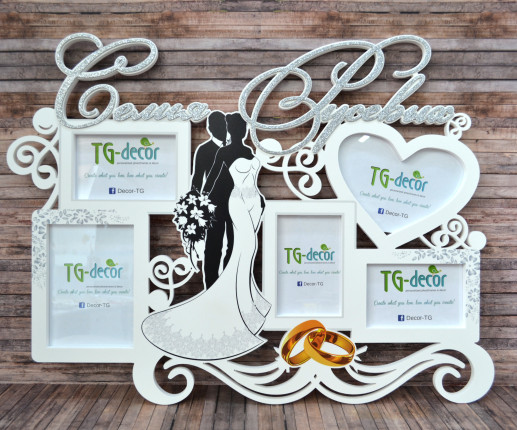 Rama foto cu Mire și Mireasă