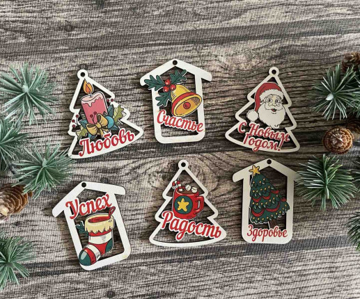 Set jucării pentru brad 20