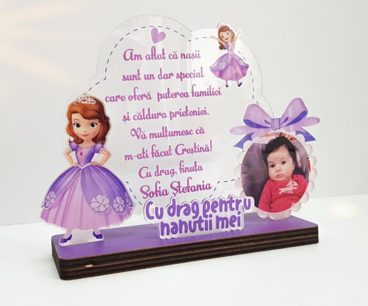 Trofeu personalizat Sofia image 2