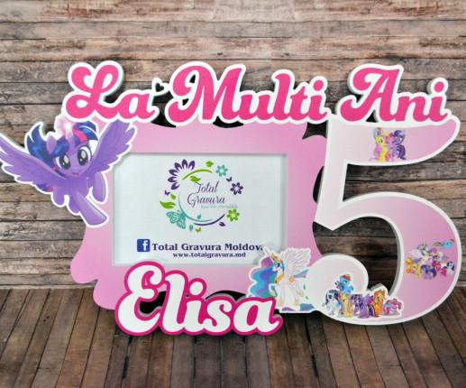 Именная Фоторамка - Пони