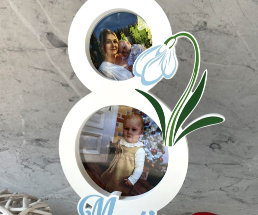 Rama foto in forma de cifra 8 cu ghiocel image 3