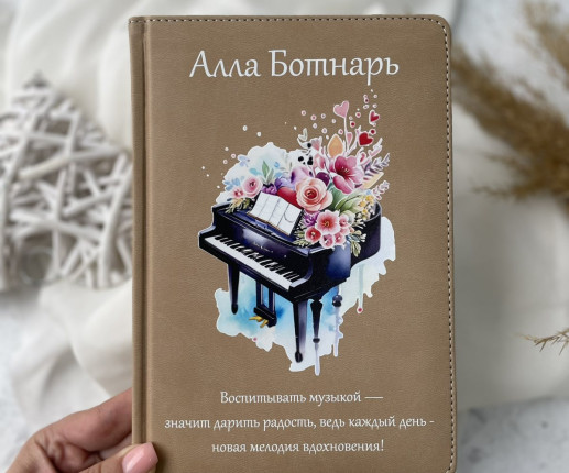 Ежедневник Пианино с цветами image 1
