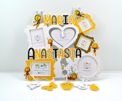 Rama foto cu Albinuțe 1