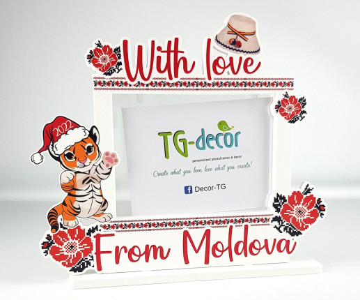 Rama foto personalizata "With love from Moldova"