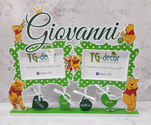 Именная рамка для мальчика -  Winnie the Pooh