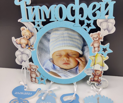 Фоторамка круглая - Луна