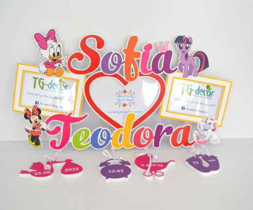 Rama foto  În lumea Desenelor