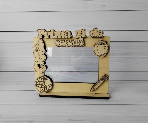 Rama prima zi de scoala