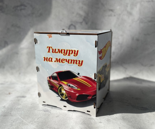 Cutie de dar pentru botez cu masinute