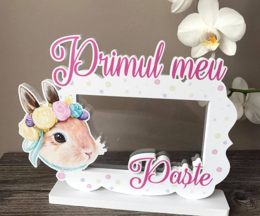 Rama foto cu iepuraș Primul meu Paște image 2