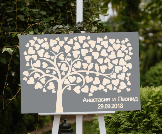 Guest book panou 1.7