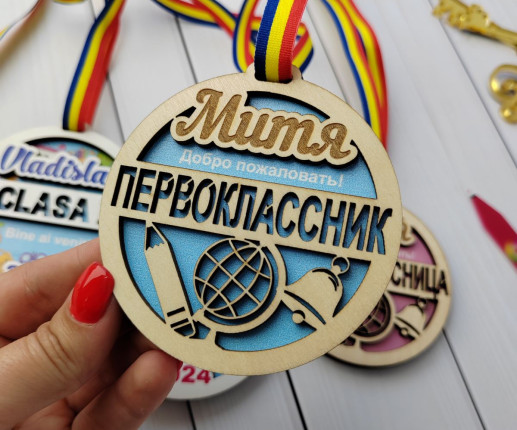 Medalii din lemn Clasa I image 4