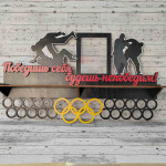 Suport medalii Judo 1 thumb-image 1