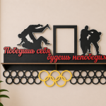 Suport pentru medalii Judo 1 thumb-image 1